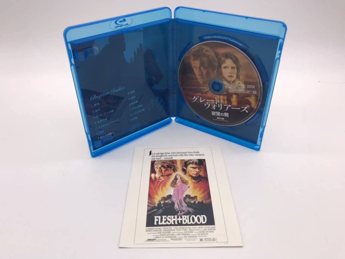 Amazon.co.jp: グレートウォリアーズ／欲望の剣[Blu-ray] : おもちゃ